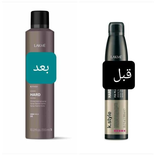 لاكمي مثبت الشعر قوي كيه ستايل هارد فيكس بلس اكستريم هولد