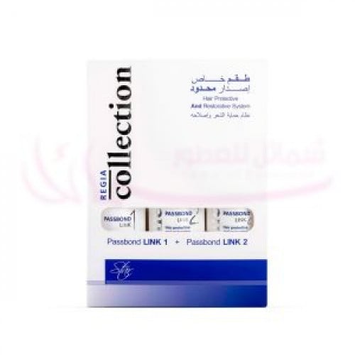 اريجا طقم نظام حمايه للشعر