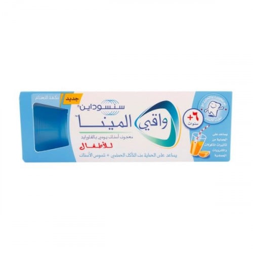 سنسودين معجون اسنان واقي المينا للأطفال 50 مل