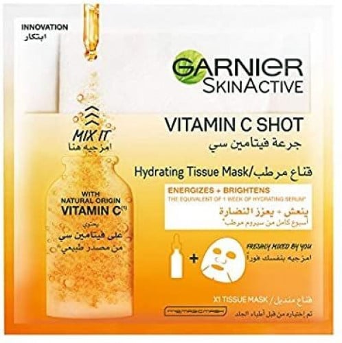 غارنية قناع مرطب مع جرعة فيتامين سي
