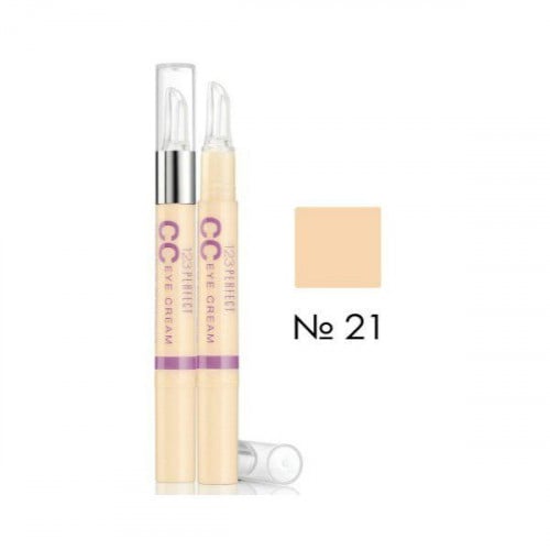 برجواسي سي مصحح للهالات الداكنة رقم 21