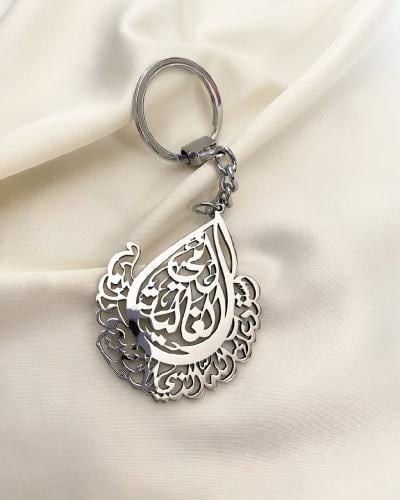 ميداليه مفتاح بالاسم حسب الطلب