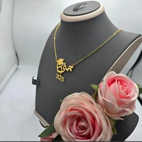 سلاسل تخرج بالاسم2025