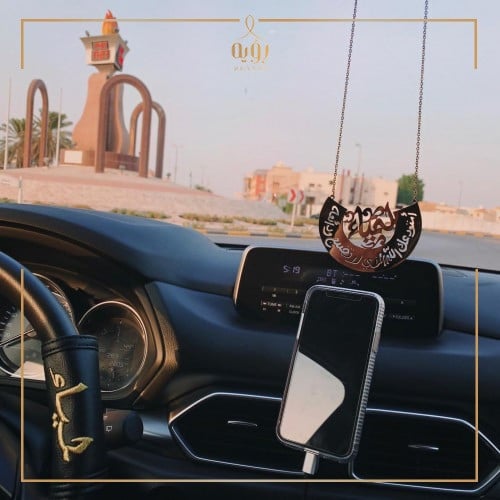 تعليقة سيارات بالاسماء مع دعاء في اطار