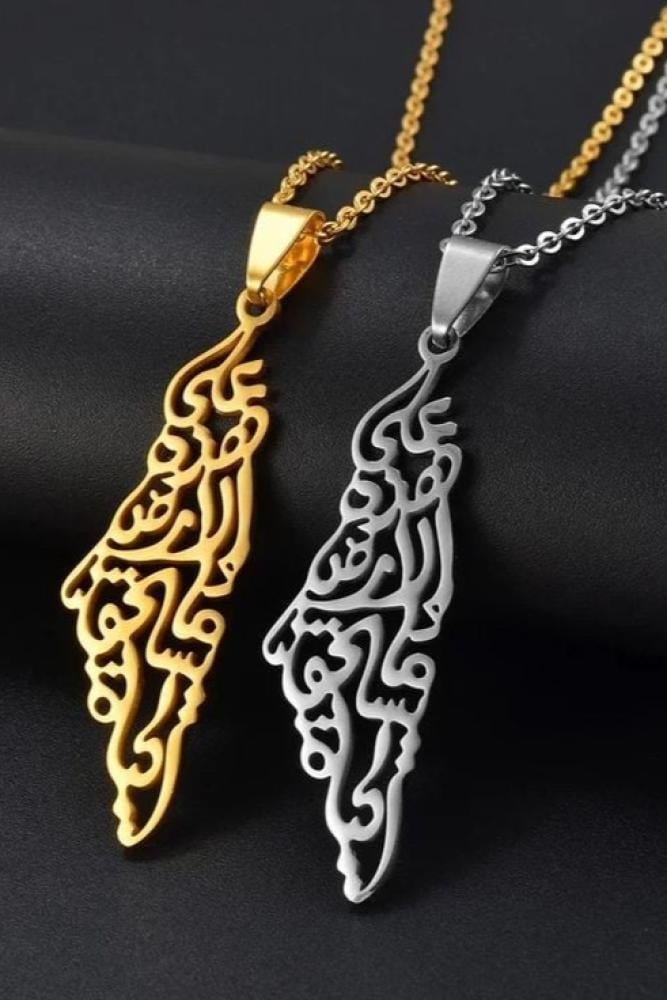 تعليقه سيارة خريطه فلسطين - متجر رؤية