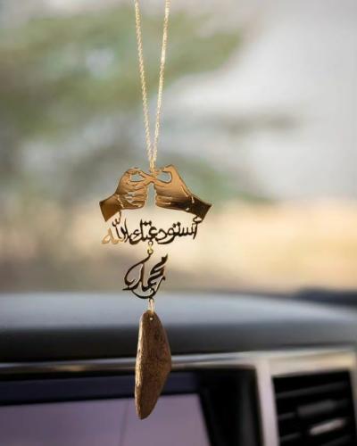 تعليقة يدين حب لا نهايه بكسرة العود