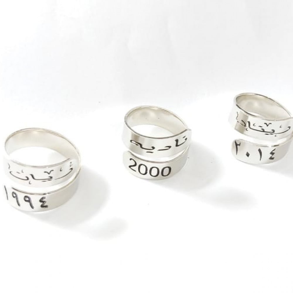 دبلة - متجر رؤية