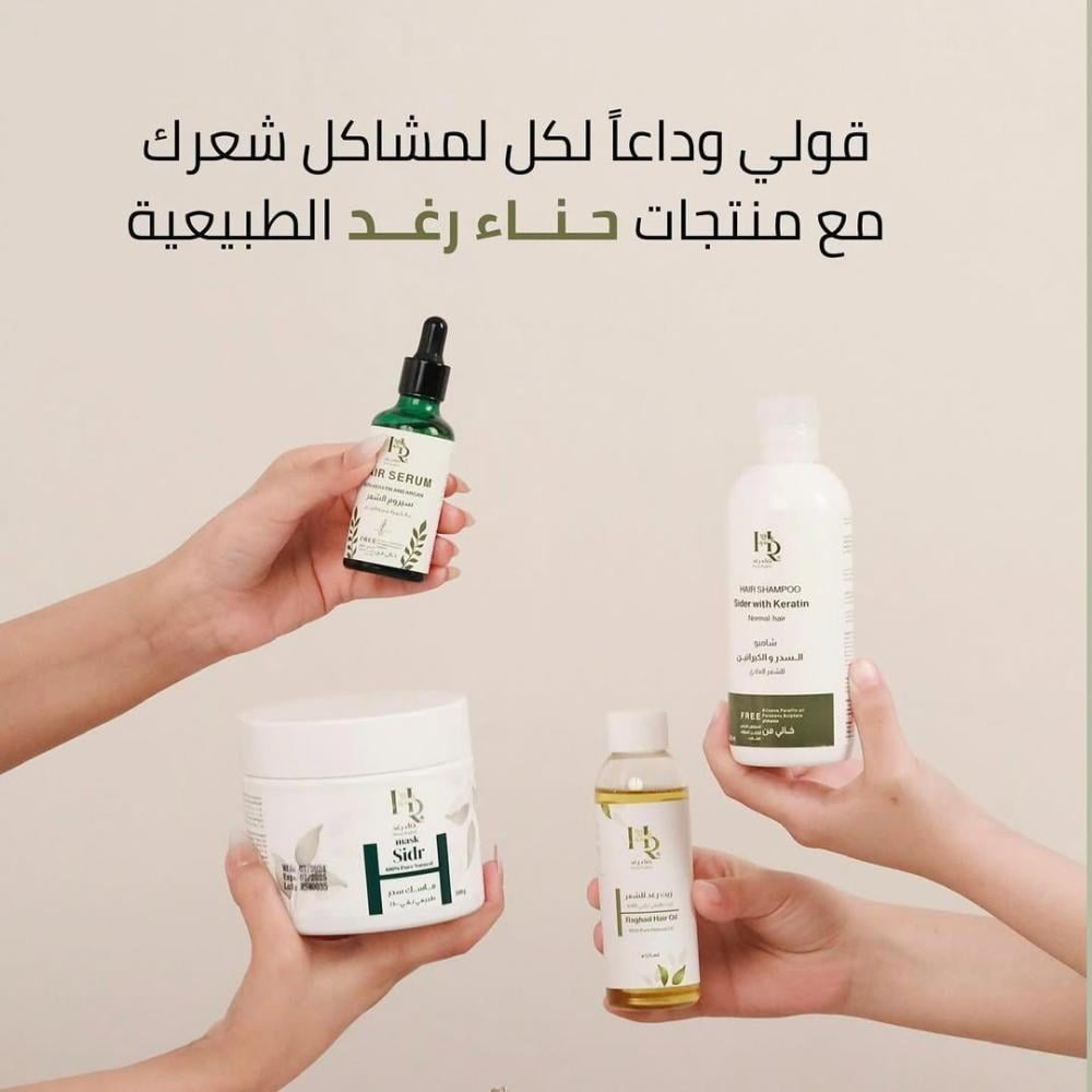 علاج الشعر التالف بالطريقة الطبيعية