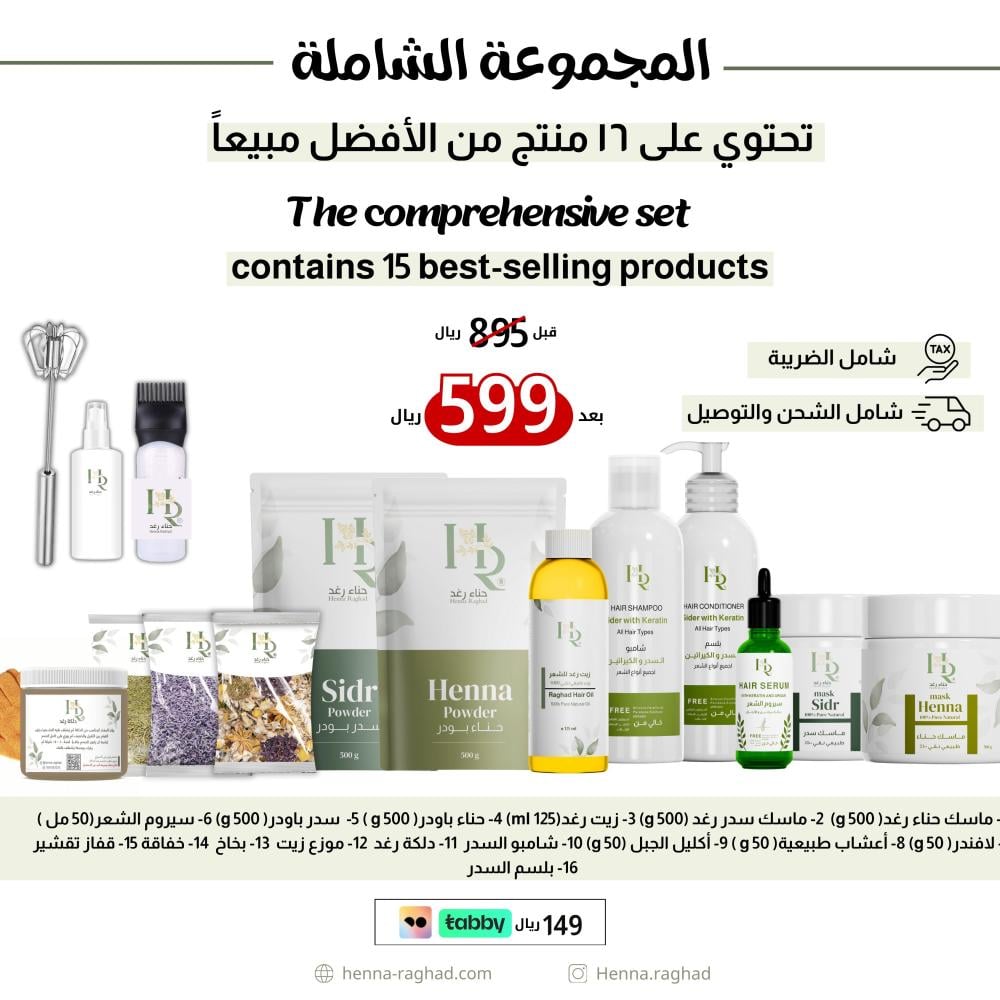 Product