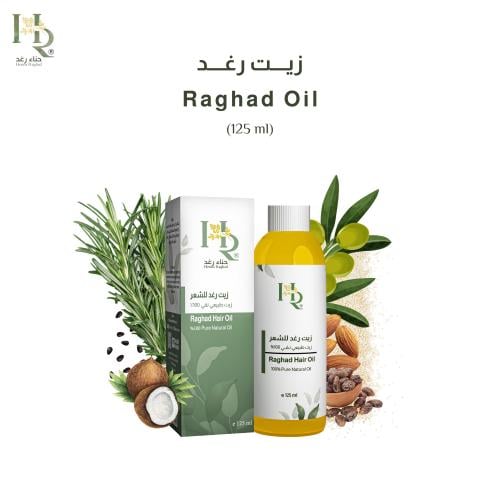 زيت رغد حجم 125ml