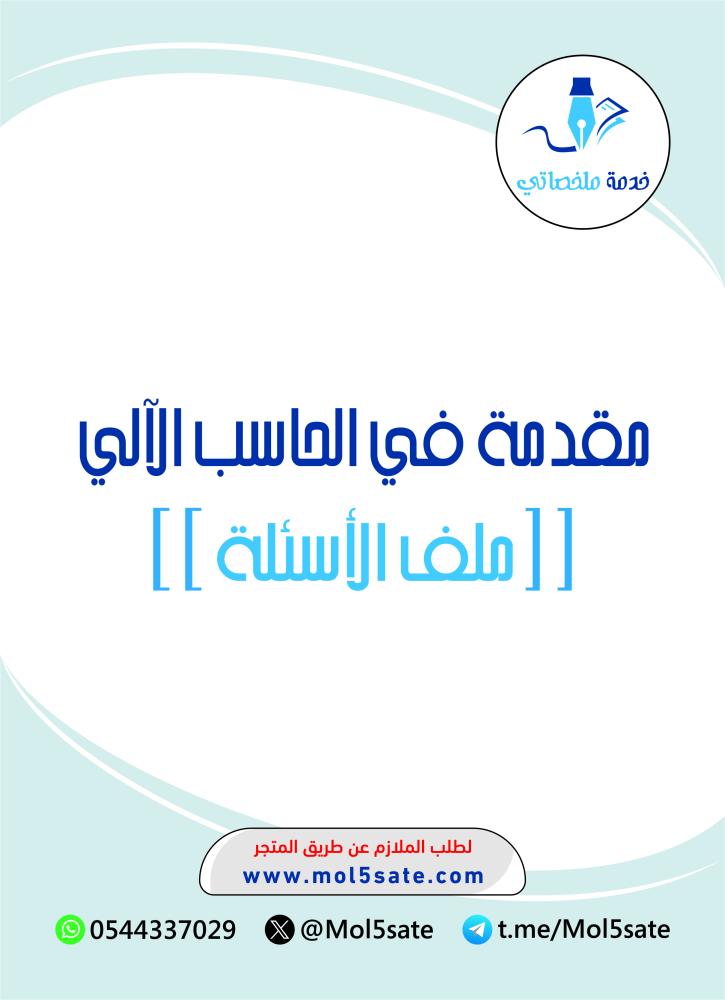 Product