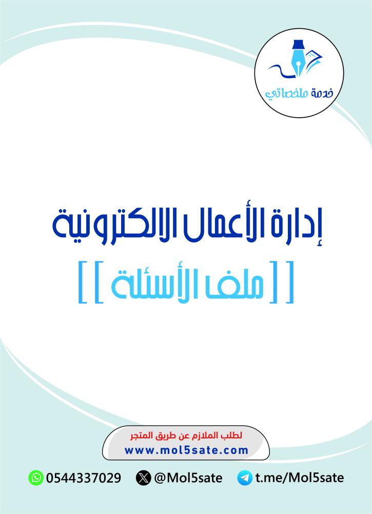 Product