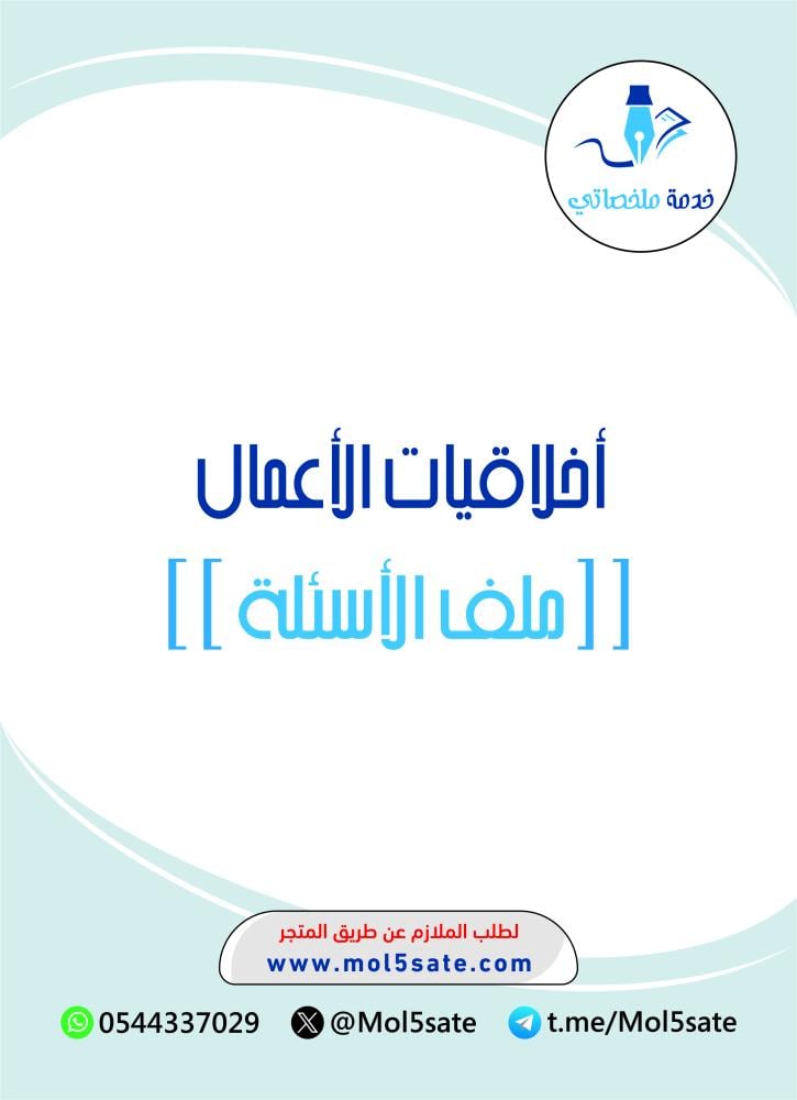 Product