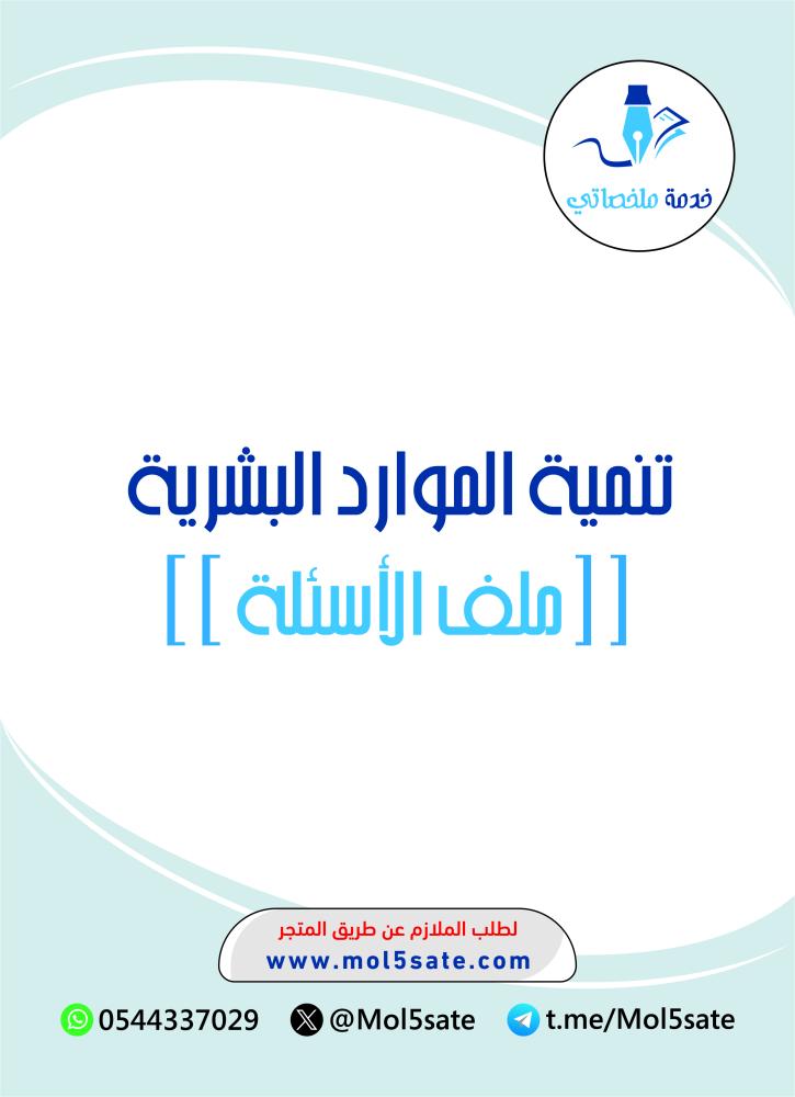 Product