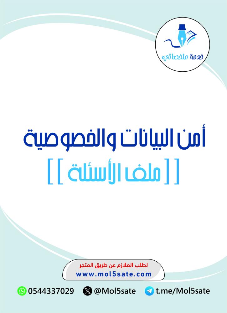 Product