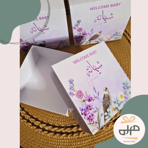 بوكس مربع مع غطاء