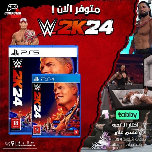 WWE 2K 24 - مصارعة 2024