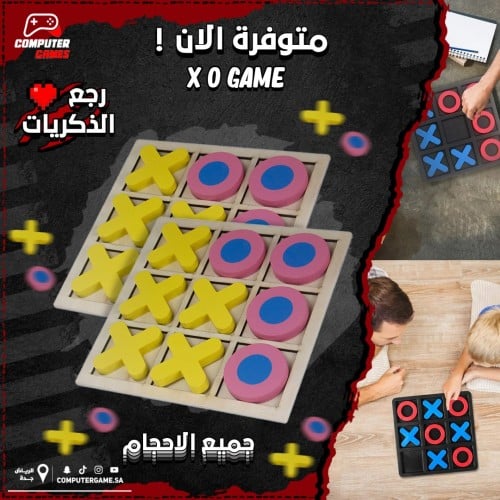 لعبة اكس او مقاس كبير