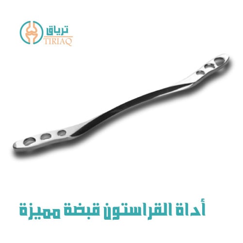 القراستون تول IASTM Graston tool holes