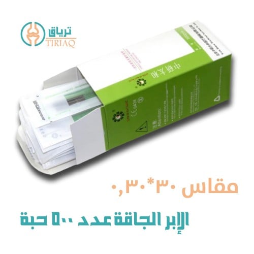 ابر جافة | مقاس 0.25*30 mm