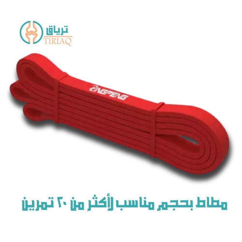 مطاط مقاومة أحمر 80 سم