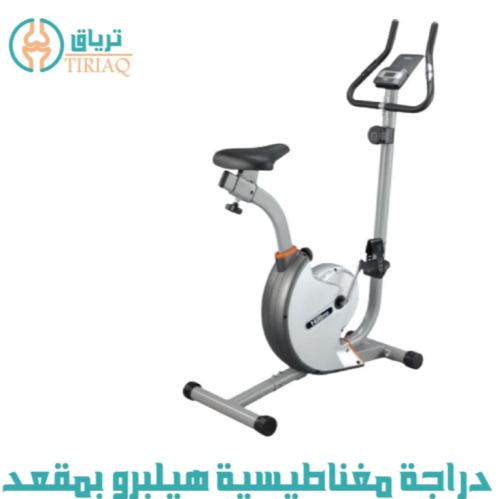 دراجة مغناطيسية هيلبرو بمقعد Hillbro Bik.