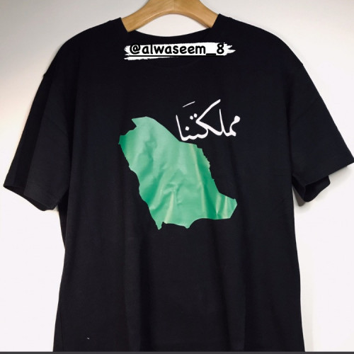 اليوم الوطني 92