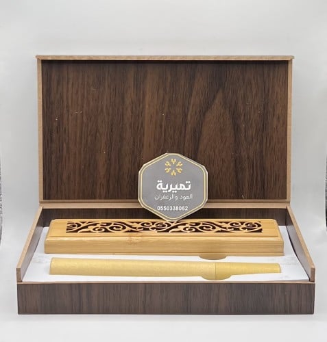 مبخرة ذكية
