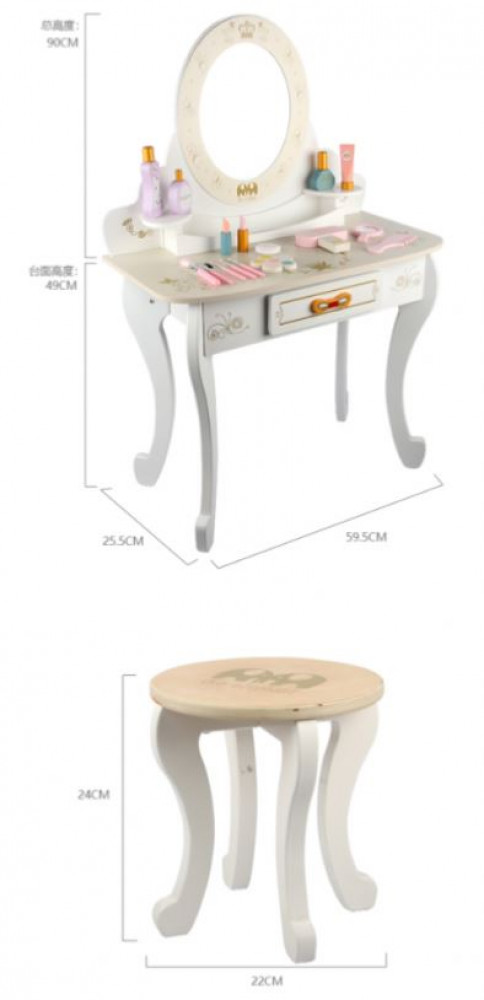 تسريحة اطفال انيقة خشبية مع الملحقات