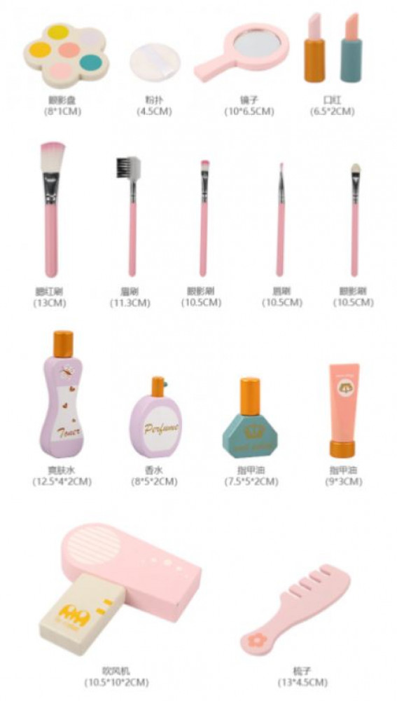 تسريحة اطفال انيقة خشبية مع الملحقات