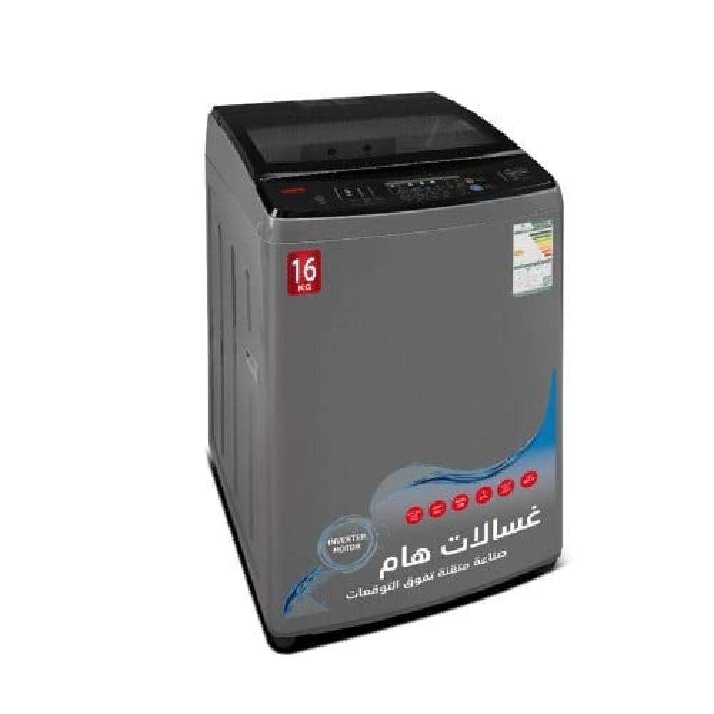 غسالة تعبئة علوية هام 16 كيلو فضي inverter نسبة التنشيف 75% موديل HWM16S-23N