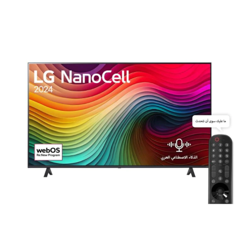 شاشة LG QNED80 4K الذكية 55 بوصة بمعالج ذكاء اصطنا...