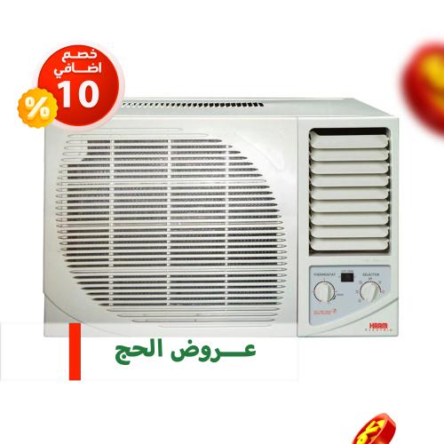 مكيف شباك هام 18000 بارد موديل HM18CWM22