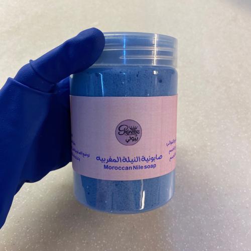 صابونية النيلة المغربية لتفتيح وترطيب الجسم
