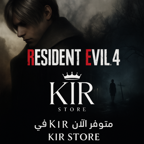 ريزدنت ايفل 4 ريميك