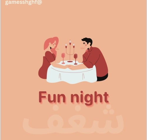 ليلة المرح ♥️ Fun Night