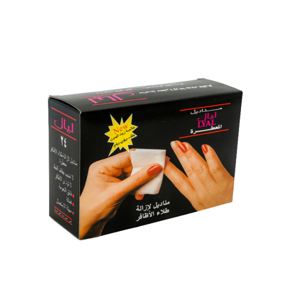 White Nail Polish Remover Wipes at Rs 65/piece in Ahmedabad | ID:  2852648665533