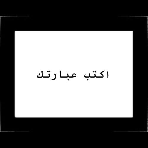 كرت اهداء