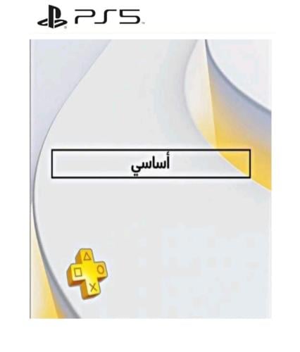 اشتراك بلس اساسي 12 شهر PS5