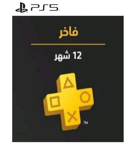 اشتراك بلس فاخر 12 شهر PS5