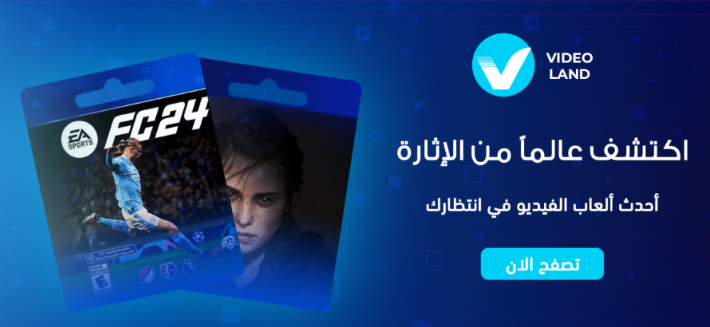 متجر حسابات العاب سوني | إنشاء حسابات العاب بلايستيشن
