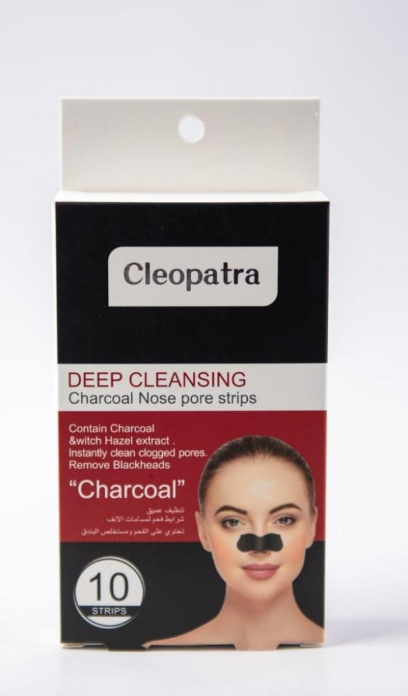 Cleopatra Charcoal & Hazelnut Nose Strips, 10 ct