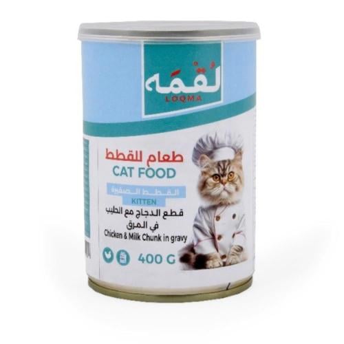 معلبات لقمة قطع الدجاج مع الحليب طعام القطط الصغير...