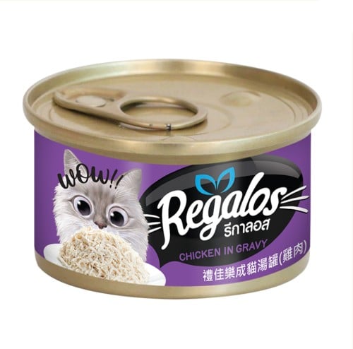 ريجالوس معلبات الدجاج في المرق Regalos Can Chicken...