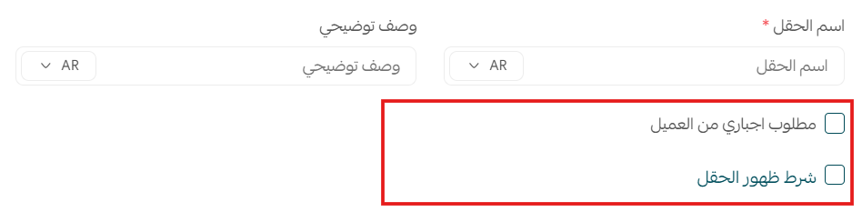 إضافة منتج الأكل والمشروبات