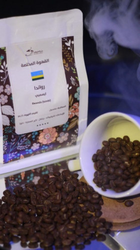 قهوة مختصة متجر بن الحربي