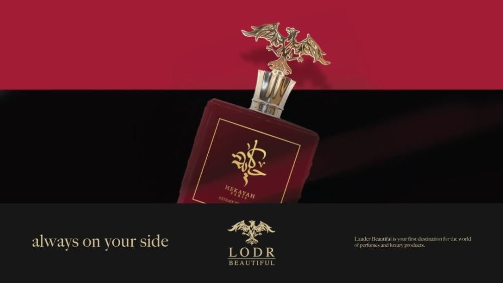 لودر بيوتيفول وجهتك الأولى لعالم العطور والمنتجات الفاخرة