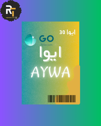 بطاقة شحن رصيد ايوا 30 لكبائن السجون AYWA