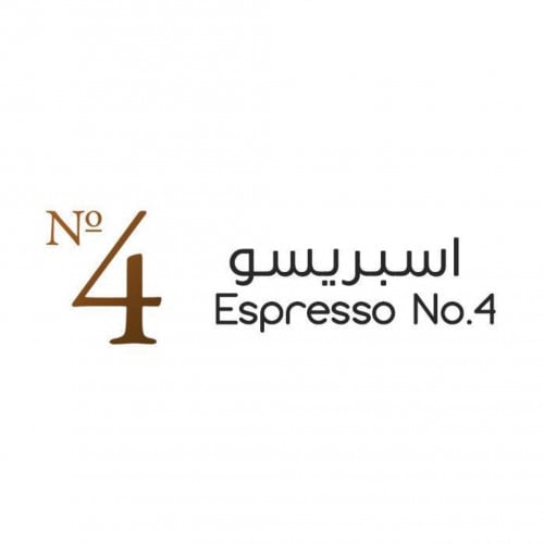 No. اسبريسو 4. 227 جرام