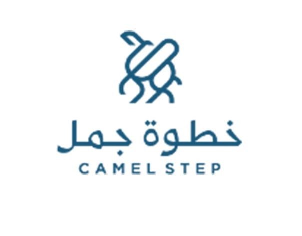 camel step roastery